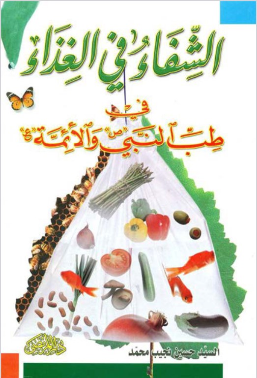 Book 2